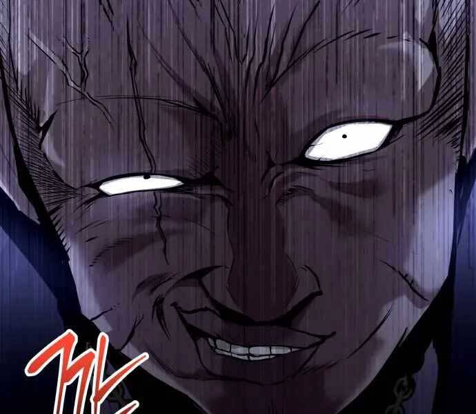 Sát Nhân Cuồng Loạn - Chương 1