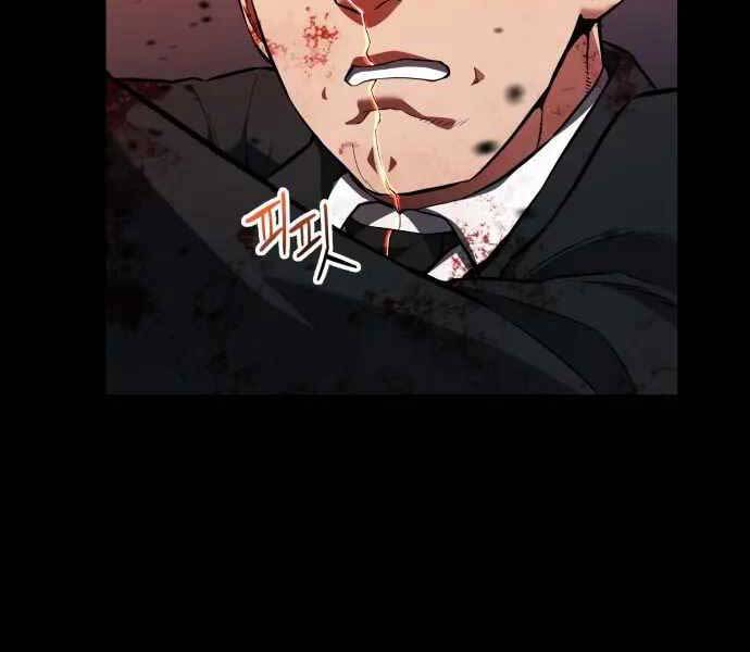 Sát Nhân Cuồng Loạn - Chương 1