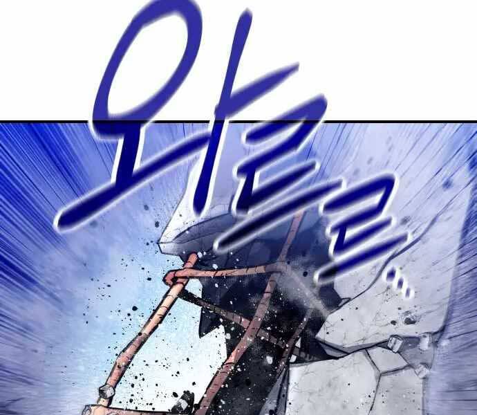 Sát Nhân Cuồng Loạn - Chương 1