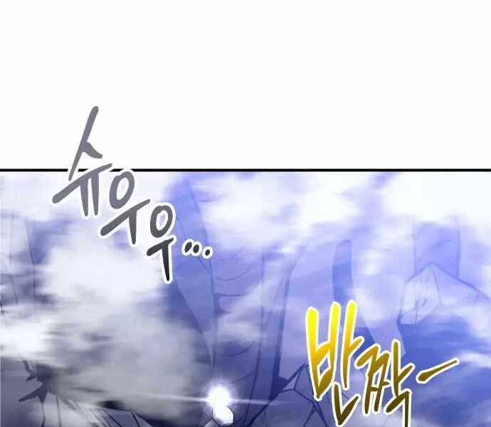 Sát Nhân Cuồng Loạn - Chương 1