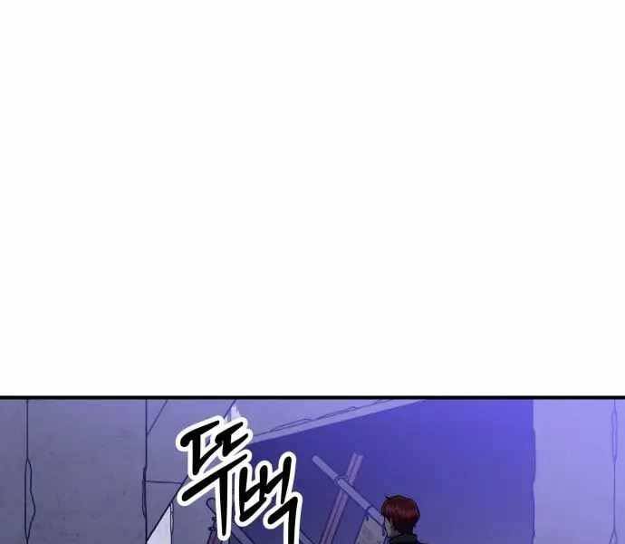 Sát Nhân Cuồng Loạn - Chương 1