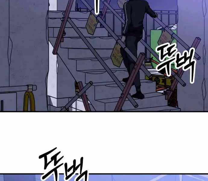 Sát Nhân Cuồng Loạn - Chương 1