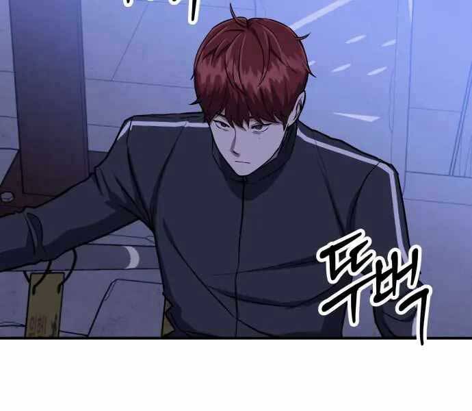 Sát Nhân Cuồng Loạn - Chương 1