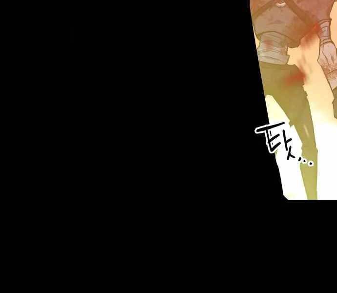 Sát Nhân Cuồng Loạn - Chương 1