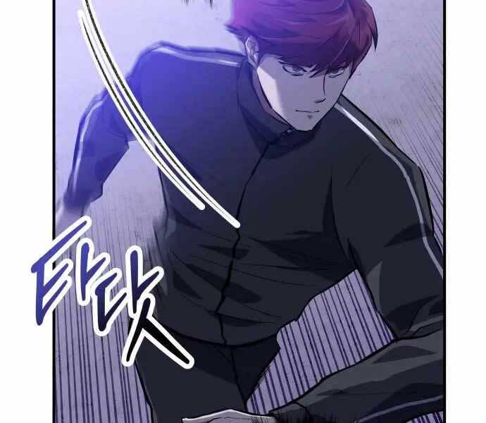 Sát Nhân Cuồng Loạn - Chương 1