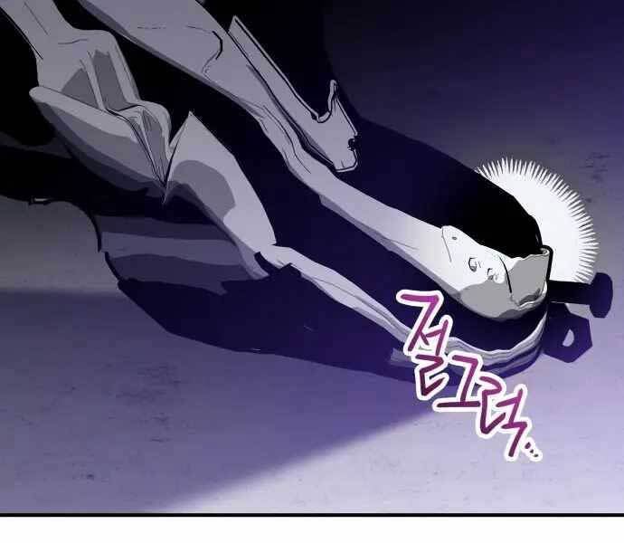 Sát Nhân Cuồng Loạn - Chương 1