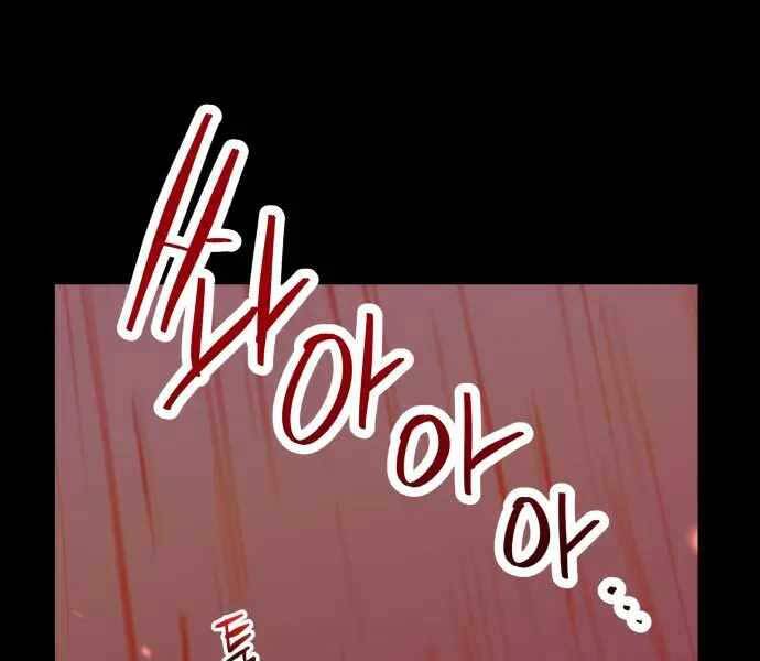 Sát Nhân Cuồng Loạn - Chương 1