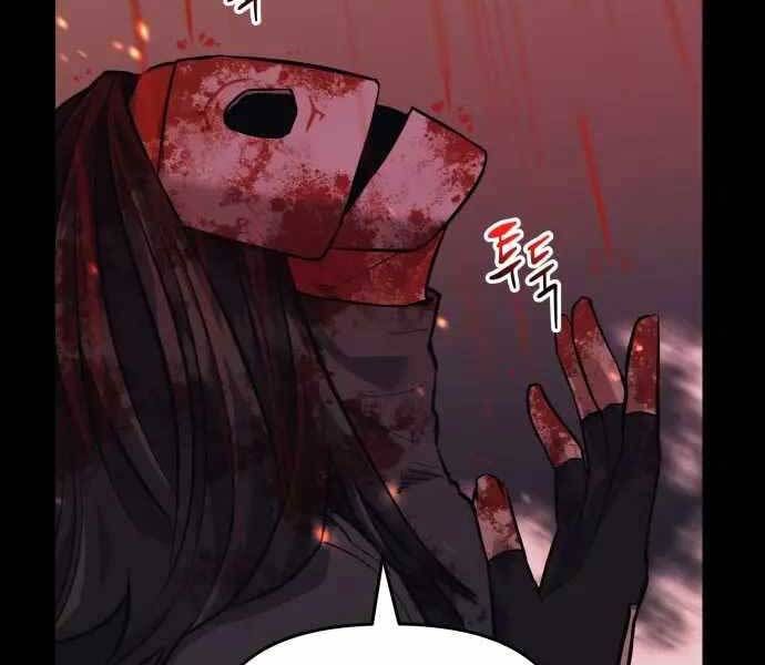 Sát Nhân Cuồng Loạn - Chương 1