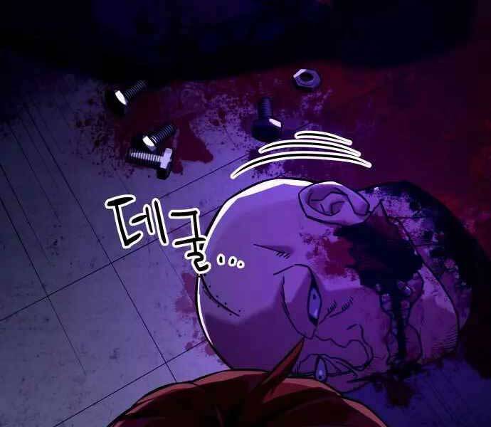 Sát Nhân Cuồng Loạn - Chương 1