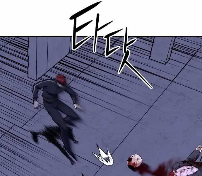 Sát Nhân Cuồng Loạn - Chương 1