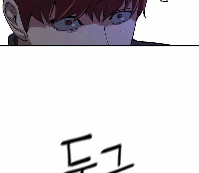 Sát Nhân Cuồng Loạn - Chương 1