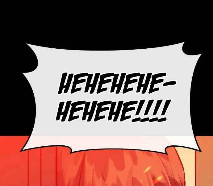 Sát Nhân Cuồng Loạn - Chương 1