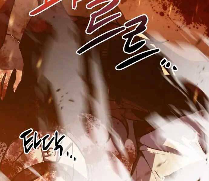 Sát Nhân Cuồng Loạn - Chương 1