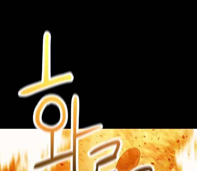 Sát Nhân Cuồng Loạn - Chương 1