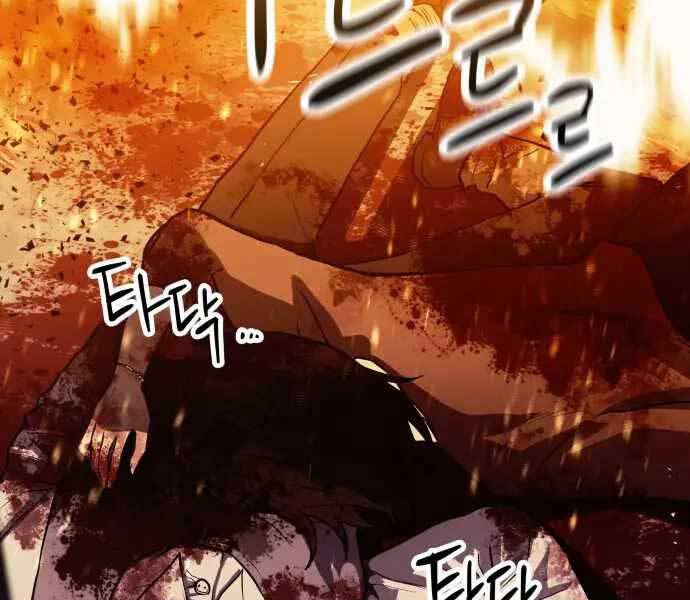 Sát Nhân Cuồng Loạn - Chương 1