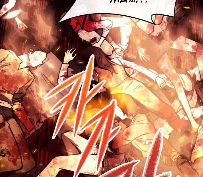 Sát Nhân Cuồng Loạn - Chương 1