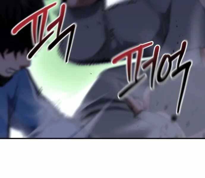 Sát Nhân Cuồng Loạn - Chương 1