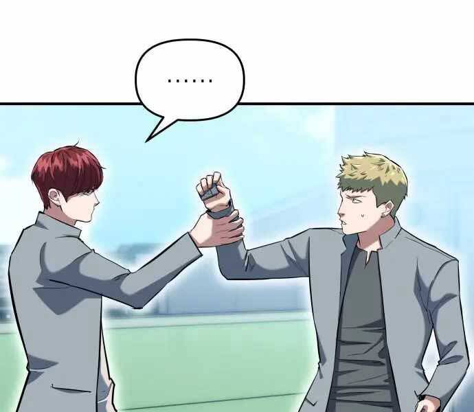 Sát Nhân Cuồng Loạn - Chương 1