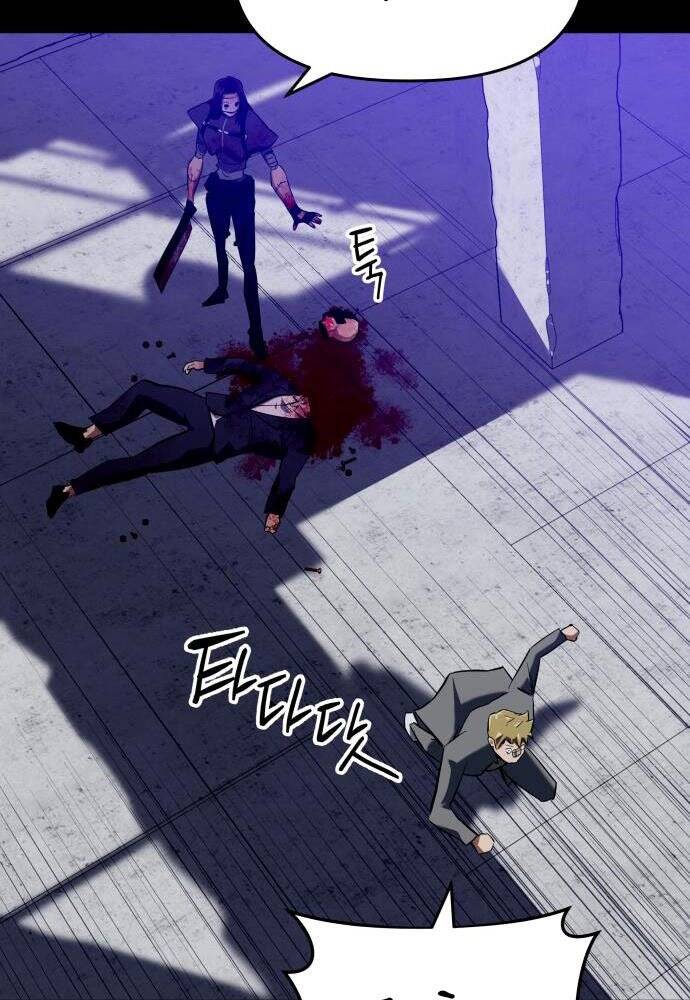 Sát Nhân Cuồng Loạn - Chương 2