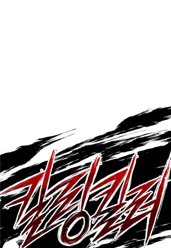 Sát Nhân Cuồng Loạn - Chương 2