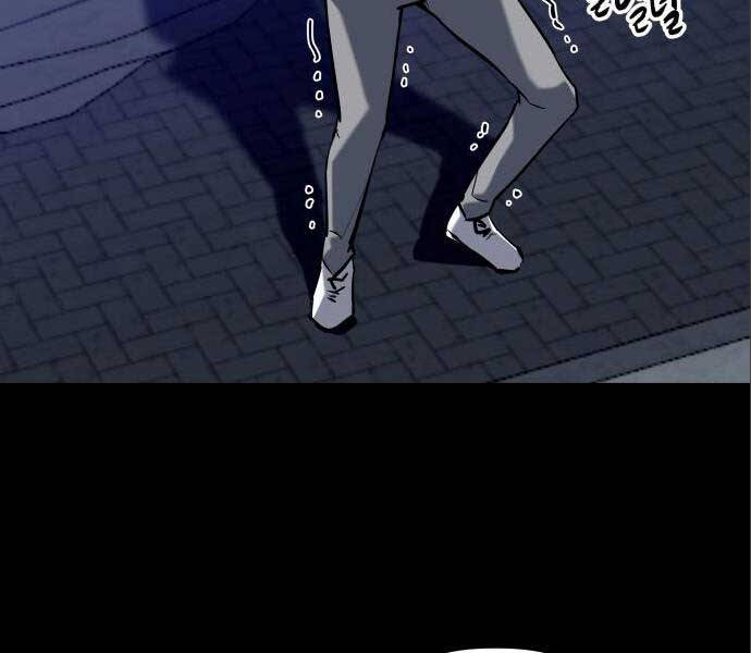 Sát Nhân Cuồng Loạn - Chương 3