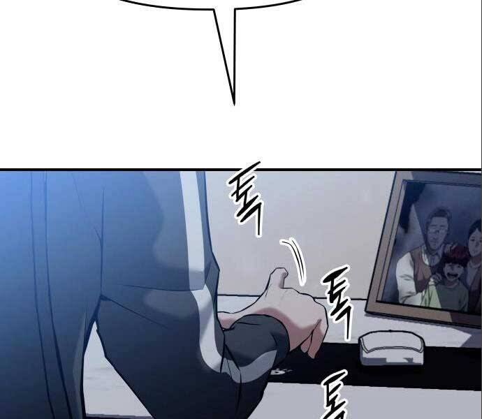 Sát Nhân Cuồng Loạn - Chương 3