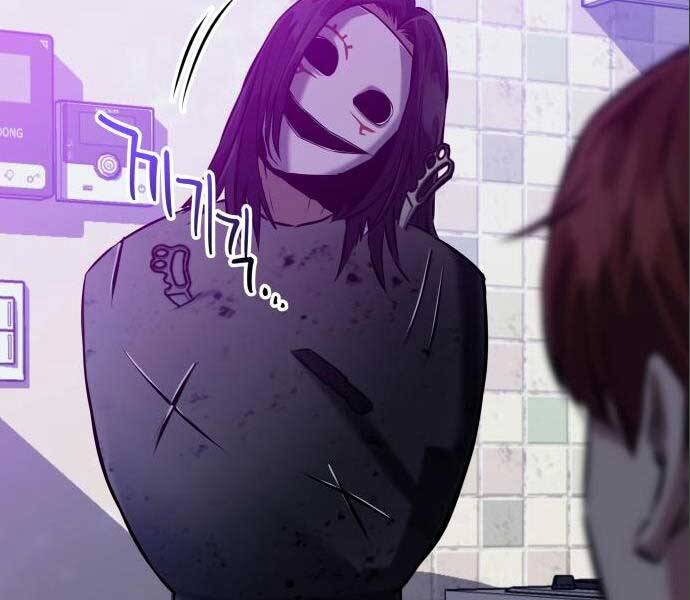 Sát Nhân Cuồng Loạn - Chương 3