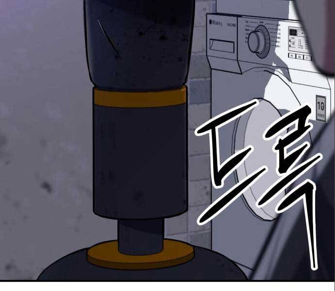 Sát Nhân Cuồng Loạn - Chương 3