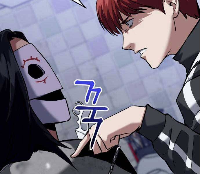 Sát Nhân Cuồng Loạn - Chương 3