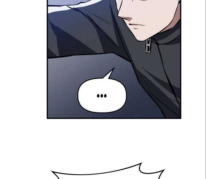 Sát Nhân Cuồng Loạn - Chương 3