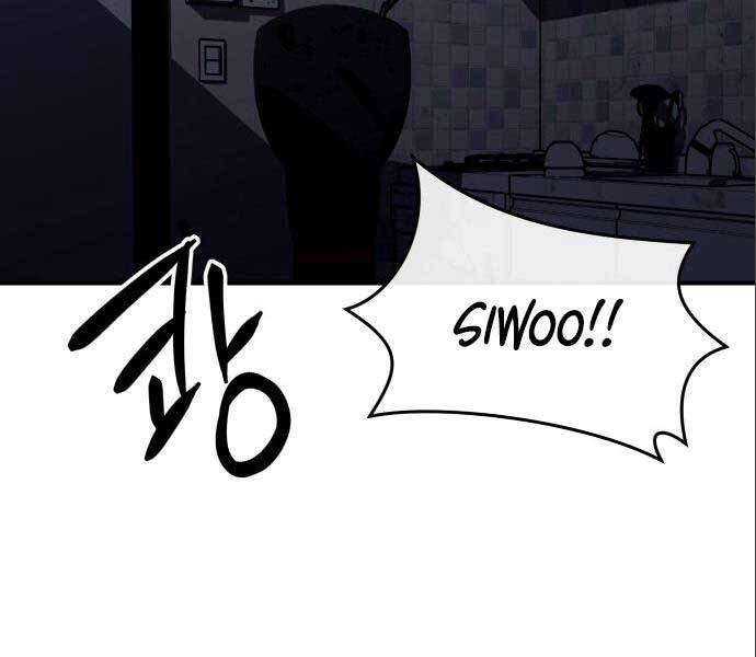 Sát Nhân Cuồng Loạn - Chương 3