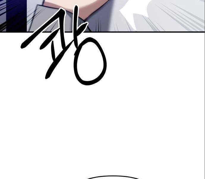 Sát Nhân Cuồng Loạn - Chương 3