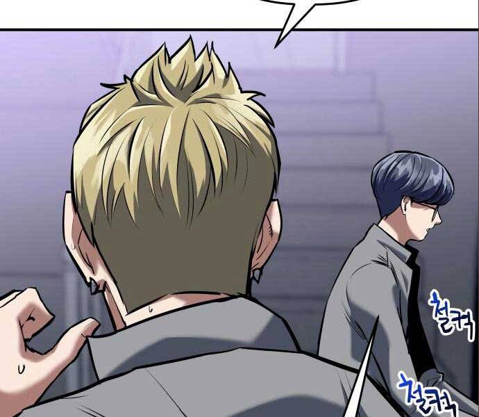 Sát Nhân Cuồng Loạn - Chương 3