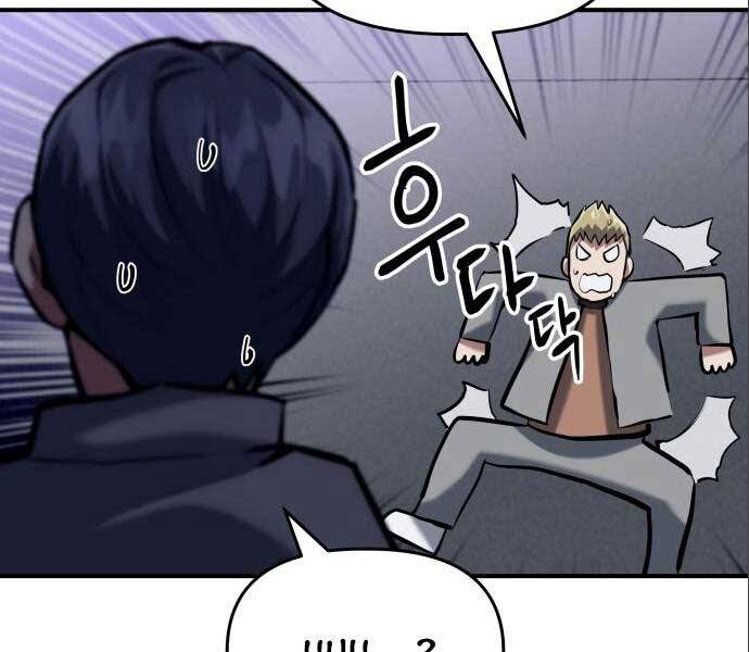 Sát Nhân Cuồng Loạn - Chương 3