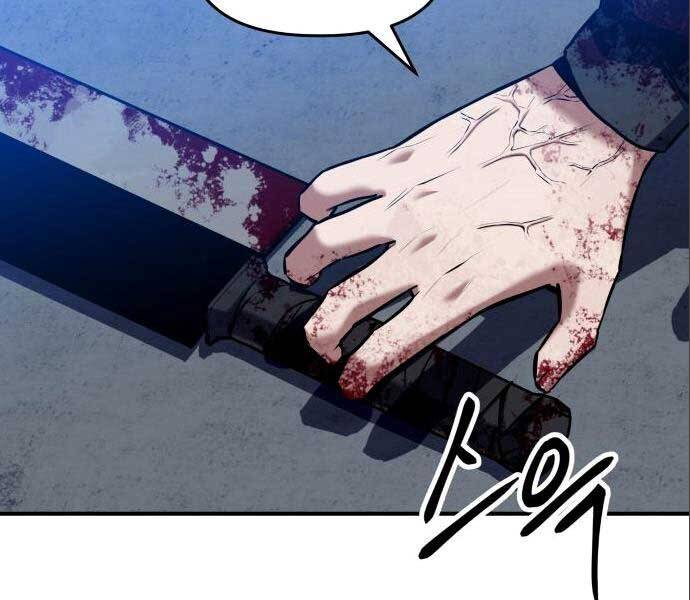 Sát Nhân Cuồng Loạn - Chương 3