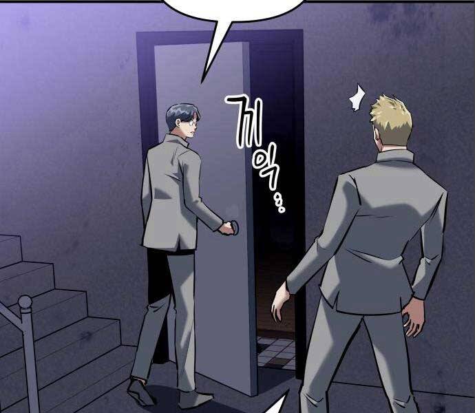 Sát Nhân Cuồng Loạn - Chương 3