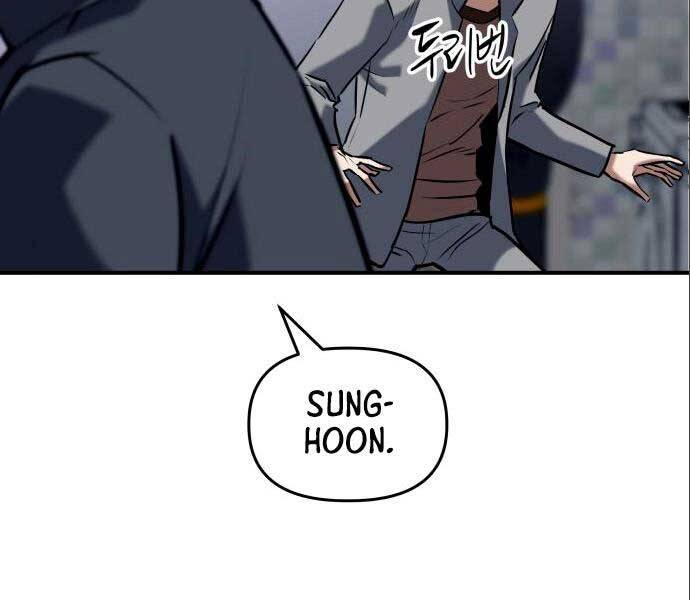 Sát Nhân Cuồng Loạn - Chương 3