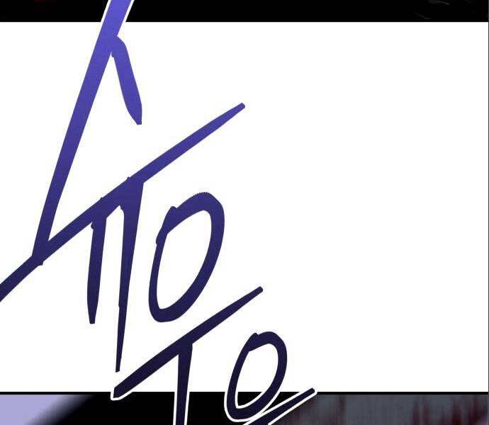 Sát Nhân Cuồng Loạn - Chương 3