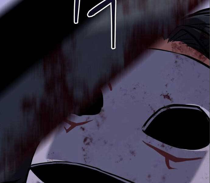 Sát Nhân Cuồng Loạn - Chương 3