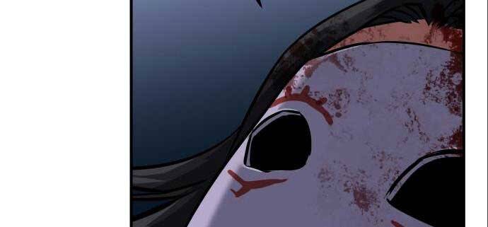 Sát Nhân Cuồng Loạn - Chương 3