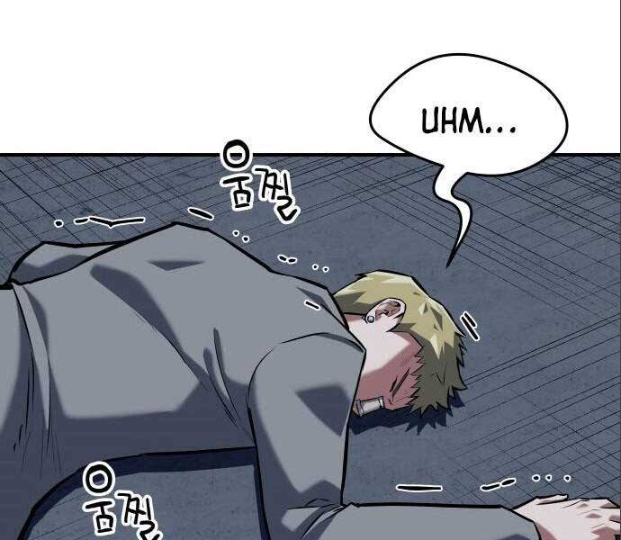 Sát Nhân Cuồng Loạn - Chương 3