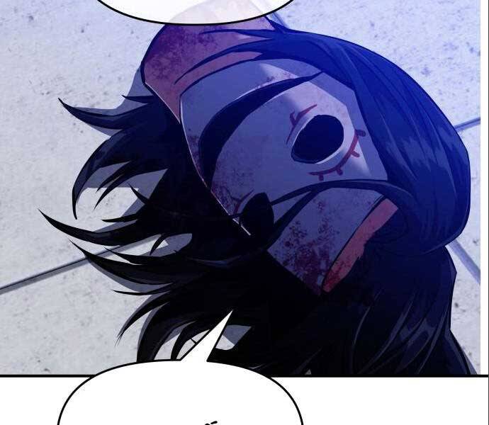 Sát Nhân Cuồng Loạn - Chương 3