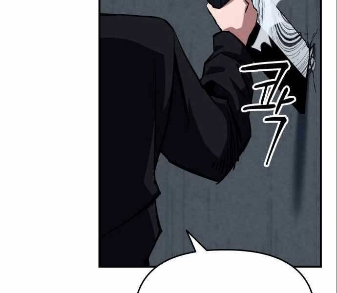 Sát Nhân Cuồng Loạn - Chương 4