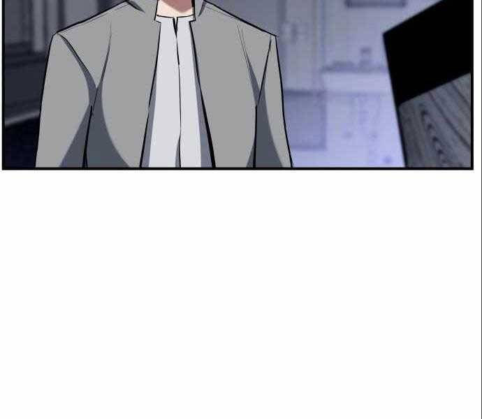 Sát Nhân Cuồng Loạn - Chương 4