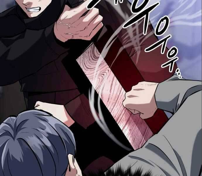 Sát Nhân Cuồng Loạn - Chương 4