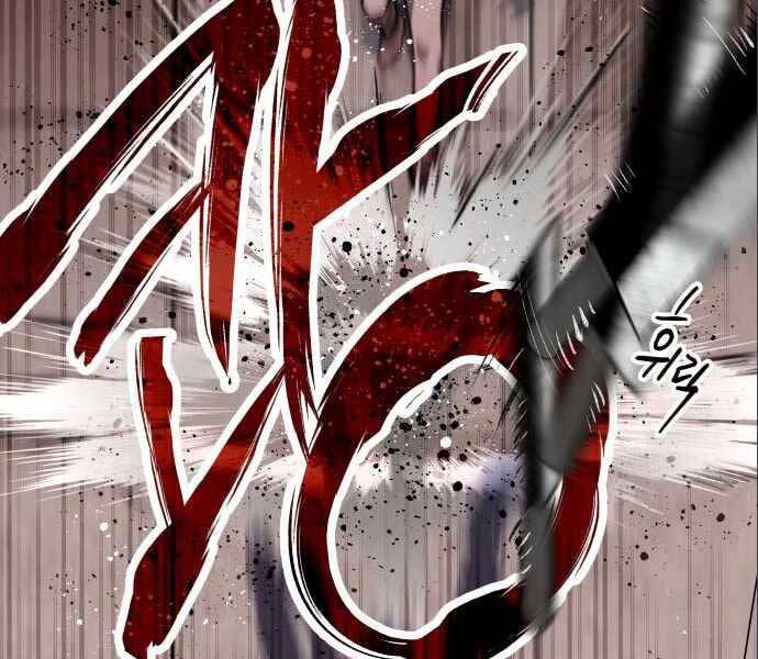 Sát Nhân Cuồng Loạn - Chương 4