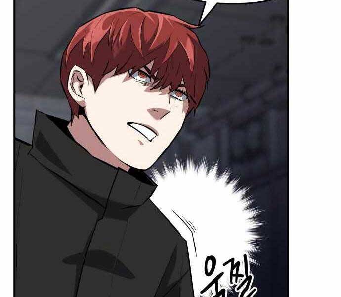 Sát Nhân Cuồng Loạn - Chương 4