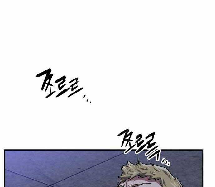 Sát Nhân Cuồng Loạn - Chương 4