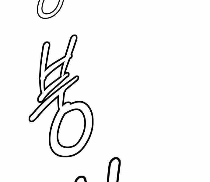 Sát Nhân Cuồng Loạn - Chương 4