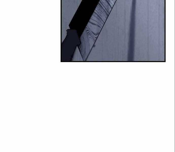 Sát Nhân Cuồng Loạn - Chương 4